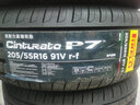 倍耐力(Pirelli)汽車輪胎205/55R16 91V R-F P7CINT 新P7寶馬 奔馳 24年產(chǎn) 曬單實(shí)拍圖