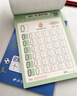六品堂【每日一練】點(diǎn)陣控筆訓(xùn)練幼兒園幼小銜接練字帖點(diǎn)陣字帖幼兒園練字本教材全套兒童學(xué)前班描紅本 曬單實(shí)拍圖