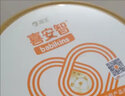 喜安智優(yōu)享恒悅 喜安智嬰幼兒牛奶粉 添加OPO與MFGM水解蛋白 買大送小優(yōu)享恒悅3段 曬單實拍圖