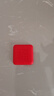 星恒夢(mèng)入戶(hù)門(mén)防盜門(mén)上福字防撞貼免打孔門(mén)吸門(mén)把手套門(mén)阻緩沖門(mén)檔器門(mén)貼 1個(gè)裝【紅色】 曬單實(shí)拍圖