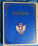 DSB（迪士比）a4獎(jiǎng)狀收集冊(cè)男女孩榮譽(yù)證書畫冊(cè)收納文件夾兒童相冊(cè)本放裝作品的收納展示框藍(lán)色JZ-01 曬單實(shí)拍圖