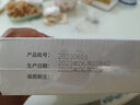 卓全回奶寶可搭戒奶斷奶神器退奶大麥茶回奶山藥產(chǎn)后 回奶寶一盒【試用裝】 曬單實(shí)拍圖