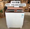 YOKO新疆直發(fā)洗衣機半自動(dòng)雙桶不銹鋼大容量家用小型迷你單桶老式甩干 10.0kg粉色雙桶 洗滌+脫水 曬單實(shí)拍圖
