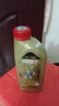 嘉實多（Castrol）極護(hù)/極護(hù)超豪5W40/5W30/0W20全合成汽機(jī)油維修保養(yǎng)養(yǎng)車潤滑油 極護(hù)5W-30 1L SP級 曬單實拍圖