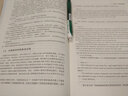 官網(wǎng) 國際工程合同管理英語寫作手冊 崔軍 國際工程合同英語寫作基本原則問題解析書 曬單實拍圖