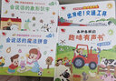 當(dāng)當(dāng)深見(jiàn)春夫“睡得香”圖畫(huà)書(shū)系列（全5冊(cè)） 曬單實(shí)拍圖