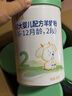 雅慧二段奶粉6-12月2段羊奶粉含乳鐵蛋白核苷酸罐裝新國(guó)標(biāo)官方正品 2段 800g 6罐 【+168元贈(zèng)1同品】 曬單實(shí)拍圖