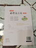小學(xué)生必背文言文 彩圖版 涵蓋小學(xué)生1-6年級(jí)語文教材課本誦讀篇目  小學(xué)生一二三四五六年級(jí)通用 曬單實(shí)拍圖
