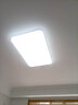 ARROW箭牌照明 大客廳燈吸頂燈LED臥室現代簡(jiǎn)約燈飾廣東中山燈具 【冰玉】80公分三色76瓦適20平 曬單實(shí)拍圖