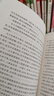 【新華正版】史鐵生全集：我與地壇紀(jì)念版+病隙碎筆紀(jì)念版+命若琴弦+務(wù)虛筆記+我從未如此眷戀人間 史鐵生作品全集等多規(guī)格可選： 【4冊套裝】 曬單實(shí)拍圖