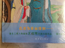 中國(guó)繪本·彩色連環(huán)畫(huà)故事 孔雀東南飛 曬單實(shí)拍圖