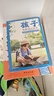 【官方正版 】孩子你為什么要努力+孩子為你自己讀書(shū) （漫畫(huà)版）喚醒孩子內驅力 解決成長(cháng)的困惑從厭學(xué)到愛(ài)學(xué)青少年勵志書(shū)籍 （全2冊）孩子你為什么要努力+為你自己讀書(shū) 曬單實(shí)拍圖