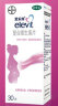 拜耳爱乐维叶酸 复合维生素30片 用于妊娠期和哺乳期妇女对维生素、矿物质和微量元素的额外需求 实拍图