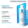 理膚泉（LA ROCHE-POSAY）爽膚水特安心補水保濕舒緩敏感煙酰胺控油清痘水化妝護膚水七新年 清痘水 200ml【痘痘肌】 曬單實(shí)拍圖