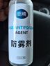 鹿晴防霧劑汽車擋風玻璃長效車用除霧車內(nèi)用品大全車窗去起霧防雨噴劑 防霧劑+防雨劑+油膜清洗+毛巾*2 曬單實拍圖