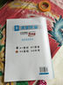 2026春新版初中導學(xué)案課堂作業(yè)七八九年級下冊語(yǔ)文數學(xué)英語(yǔ)道法歷史地理生物化學(xué)物理教材課本同步訓練必刷題天天練單元測試卷中小學(xué)教輔 七年級下冊【語(yǔ)文】 曬單實(shí)拍圖