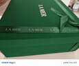 海藍之謎（LA MER）修護煥新精萃水150ml精粹水精華液護膚品化妝品中秋禮盒生日禮物 曬單實拍圖