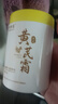 夢(mèng)絲戀胖東來(lái)推薦大瓶300g黃芪霜面霜嫩白保濕改善滋潤溫和補水秋冬男女 300g黃芪霜一瓶裝 曬單實(shí)拍圖