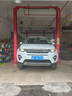 博世（BOSCH）原裝升級(jí)含陶瓷配方汽車(chē)剎車(chē)片 前片+后片套裝【前后四個(gè)輪】 路虎發(fā)現(xiàn)運(yùn)動(dòng)版 發(fā)現(xiàn)神行 攬勝極光 攬勝星脈神行者 曬單實(shí)拍圖