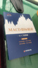 MACD指標(biāo)精講 曬單實(shí)拍圖