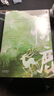 【新華書(shū)店正版現貨】驚鹿(上下網(wǎng)絡(luò )原名滿(mǎn)級綠茶穿成小可憐)春刀寒 青春文學(xué)古風(fēng)宮斗言愛(ài)情感小說(shuō)實(shí)體書(shū) 曬單實(shí)拍圖