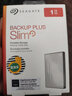 希捷（SEAGATE）銘系列移動(dòng)硬盤(pán) 金屬面板 加密保護 USB3.0高速傳輸 便攜式 2.5英寸外置存儲移動(dòng)硬盤(pán) 兼容mac 【銘】數據救援 硬件加密 銀色 1TB 曬單實(shí)拍圖