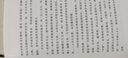 新華文軒 大決戰(zhàn)中南京秘密戰(zhàn)線 唐寶林著 社會科學文獻出版社 正版書籍 新華書店旗艦店文軒官網 陳獨秀全傳 國共內戰(zhàn) 圖書 曬單實拍圖