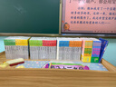 胡小鬧日記升級經(jīng)典版·時(shí)間管理篇（套裝共6冊）小學(xué)生課外閱讀書(shū)籍 曬單實(shí)拍圖