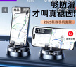 李森（LISEN）【穩固升級】車(chē)載手機支架2025新款儀表臺折疊屏汽車(chē)專(zhuān)用導航 曬單實(shí)拍圖