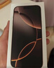 Apple/蘋果 iPhone 16 Pro（A3294）256GB 黑色鈦金屬 支持移動聯(lián)通電信5G 雙卡雙待手機(jī) 曬單實(shí)拍圖