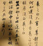 蔥旭富陽元書紙 富陽元書紙純手工毛邊紙新手書法練習(xí)紙半熟八分熟加厚 C款100張半熟黃色細(xì)膩(37*47cm) 曬單實拍圖