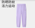 安奈兒男女童裝全腰梭織長(zhǎng)褲2024夏季新款速干彈力防蚊運(yùn)動(dòng)褲百搭 石楠紫 140cm 曬單實(shí)拍圖