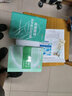 現貨包郵 高等數學(xué)同濟第八版上下冊 同濟大學(xué)高等數學(xué)第8版教材課本 高數考研輔導書(shū)練習題冊集 大一課本全解指南課后答案同步輔導及習題精解講義 高數教材+習題精解 全4冊【贈試卷】 曬單實(shí)拍圖