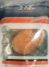 美威 冷凍智利輪切三文魚(yú)排2-3片凈重400g 大西洋鮭魚(yú) 海鮮水產(chǎn)魚(yú)類(lèi) 曬單實(shí)拍圖
