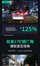 晉御滋適用于奔騰小馬行車(chē)記錄儀高清免走線(xiàn)原廠(chǎng)前后雙錄專(zhuān)車(chē)專(zhuān)用全景 2025款 222km 靈動(dòng)馬/閃電馬 高清【單鏡頭】1080P+64G 曬單實(shí)拍圖