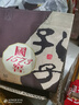 國窖1573孔子酒 濃香型白酒 53度500mL 2022年-2024年 禮贈收藏 1瓶 曬單實(shí)拍圖