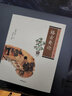 中華生活經(jīng)典：酒經(jīng) 曬單實(shí)拍圖
