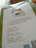 青蛙和蟾蜍二年級明天出版社 艾諾·洛貝爾著 快樂時光青蛙與蟾蜍是好朋友小學(xué)生正版繪本一年級課外書張祖 曬單實拍圖