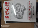 官方正版 閃電增肌 仰望尾跡云 快速練出肌肉 肌肉訓(xùn)練計劃方案制訂營養(yǎng)搭配指南 減脂增肌肌肉鍛煉書籍 曬單實拍圖