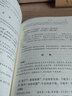 詩經(jīng)譯注 上海古籍出版社 程俊英 書籍 曬單實拍圖