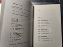 走進(jìn)中國城市內部 修訂本 圖書(shū) 曬單實(shí)拍圖