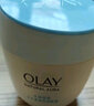 玉蘭油（OLAY） 白里透紅系列保濕補水深層滋潤肌膚面霜潤膚霜防 潤膚霜50g 曬單實(shí)拍圖