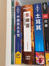 東南亞（第二版）-LP孤獨星球Lonely Planet旅行指南 曬單實(shí)拍圖