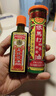 依馬打 香港進(jìn)口 正紅花油 四季平安油 依馬打正紅花油 依馬打四季平安油25ml 曬單實(shí)拍圖