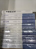 史記匯纂/史記 選本叢書 曬單實拍圖