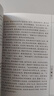史記中華國(guó)學(xué)經(jīng)典文白對(duì)照精粹小藍(lán)本課外閱讀暑假推薦正版書(shū)籍 史記+三國(guó)志+ 戰(zhàn)國(guó)策+資治通鑒 曬單實(shí)拍圖
