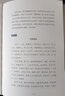 國學(xué)梯級公開課1-6（套裝共6冊） 曬單實拍圖