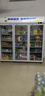 雪花展示柜冷藏保鮮柜大容量飲料柜冰柜商用超市玻璃門(mén)冰箱立式啤酒柜 純風(fēng)冷無(wú)霜丨三門(mén)上機丨一級能效 曬單實(shí)拍圖
