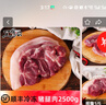 王明公 土豬肉新鮮豬腿肉2000克鮮豬肉前后腿肉生鮮冷凍豬瘦肉 2000克 曬單實(shí)拍圖
