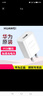 華為充電器原裝安卓快充頭Mate8 Nova3i暢享9plus暢玩8C9i8X7X6\/10青春版 【拆機袋裝-】5V2A標準版充電頭 曬單實(shí)拍圖